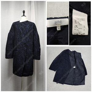 (정품) 아떼 바네사브루노 코트 / 국내 매장 구매 / 거의 새거라 보셔도 / 버버리 막스마라 / 오버핏 (44~66)