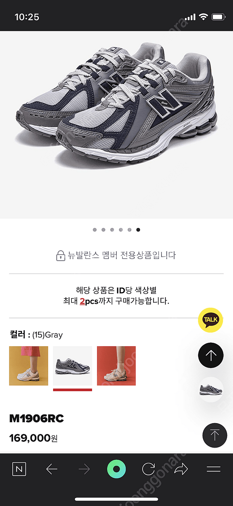 뉴발 나이키 신발 팝니다--7