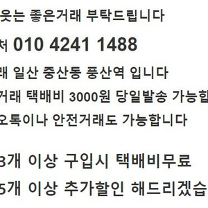 캐서린 말란드리노 가방 팝니다