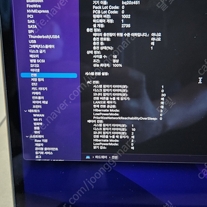 (s급 풀박) 애플케 맥북에어 m1 CPU 8 GPU 8 8기가램 512SSD