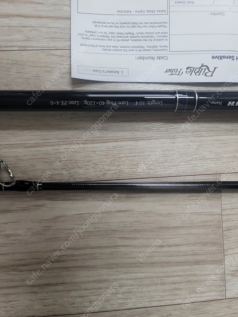 리플피셔 러너엑시드 104h 나노 플러그 | 중고나라 - 안심되는 중고거래