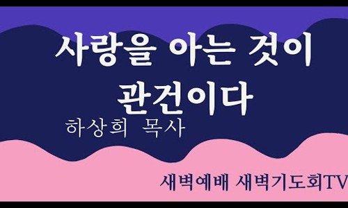 전자책e-book) "아주 쉽게 하나님을 아는 방법" 팝니다. 유투브 채널도 소개합니다.유투브 안에 상세설명 참조해 주시면 감사하겠습니다.