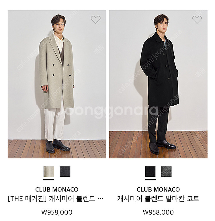 (정품) 클럽모나코 울 코트 / 이태리 만테코 원단 /...--2