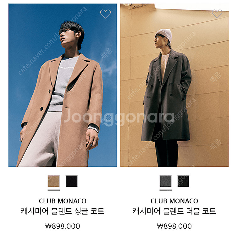 (정품) 클럽모나코 울 코트 / 이태리 만테코 원단 /...--3