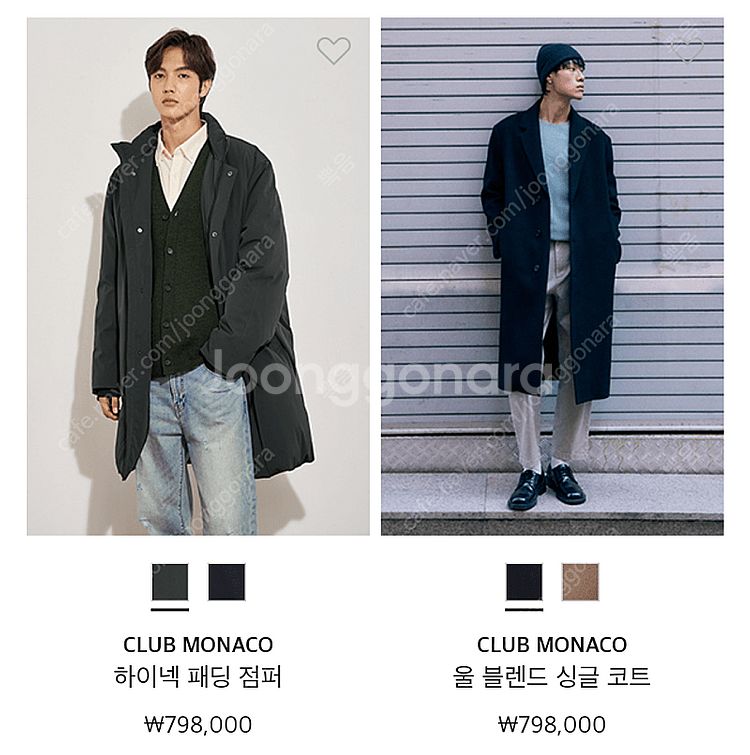 (정품) 클럽모나코 울 코트 / 이태리 만테코 원단 /...--4