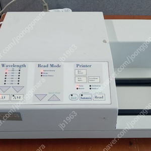 Molecular Devices Emax Precision Microplate Reader