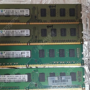 삼성 DDR3 2GB 10600 단면 2개+양면 2개