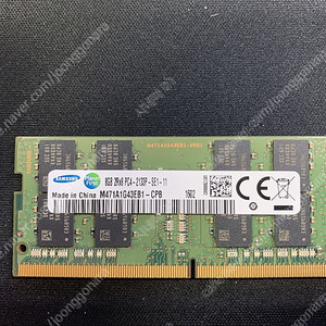 노트북 ddr4- 2133 8g 팝니다