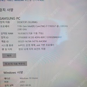 삼성 갤럭시북 프로 360 NT950QDB-K71AG 팝니다