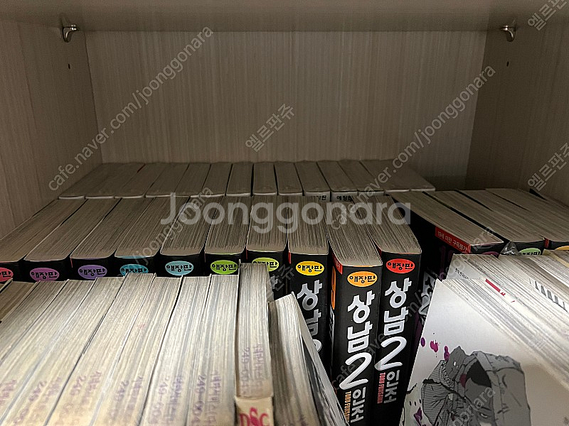 상남2인조 , GTO 애장판 전권 판매--0