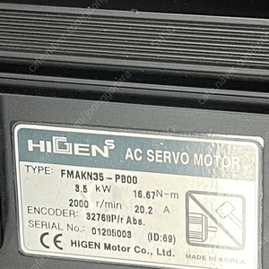 3.5 kw 서보모터, higen, FMAKN35-PB00, 절대엔코더