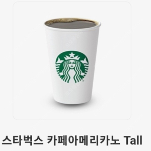 스타벅스 아메리카노 tall 기프티콘 3500원