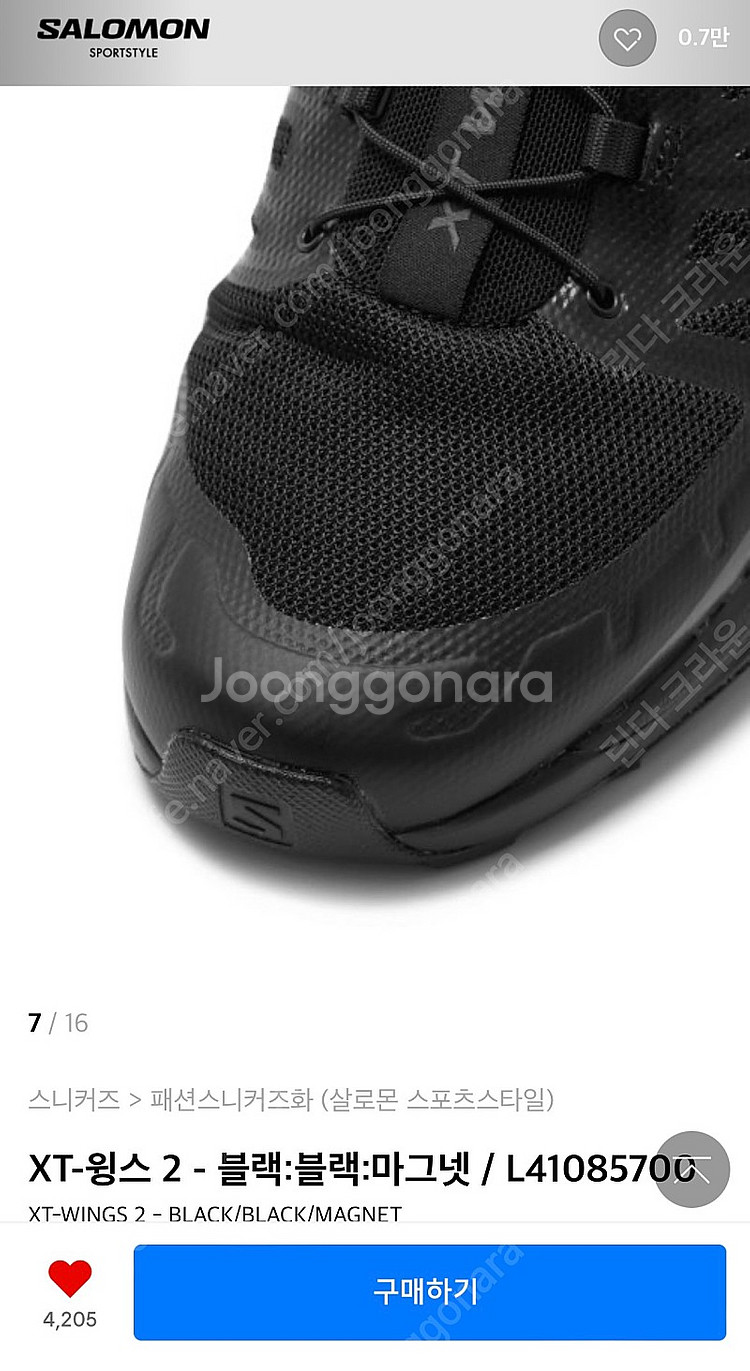 살로몬 XT-윙스 2 - 블랙:블랙:마그넷 / L410...--6