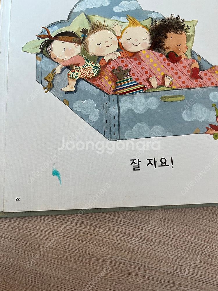 라라랜드 전집 판매합니다--4