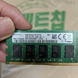 삼성 ddr4 16gb 4만원