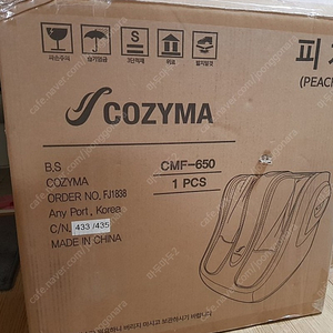 코지마 종아리 마사지기 CMF- 650 피치 판매합니다.