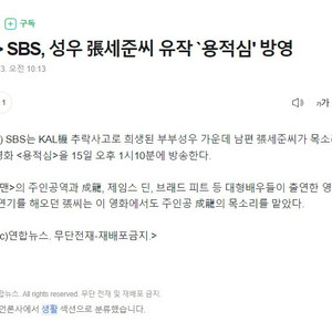 [더빙외화]과거 SBS에서 방영했던 용적심 녹화 테이프, 영상 삽니다