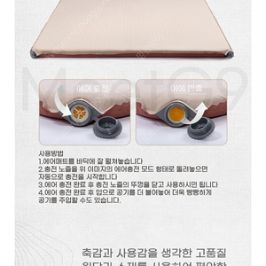 네이처하이크 자충매트6cm 싱글 택포39,000원