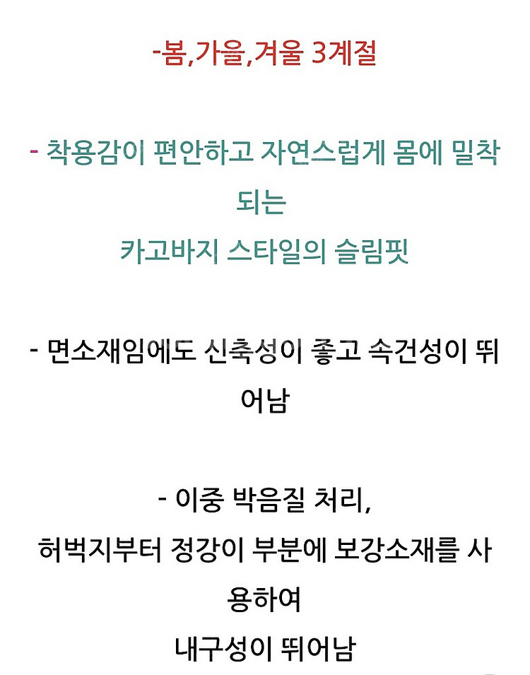 클라터뮤젠 그림너 팬츠--9
