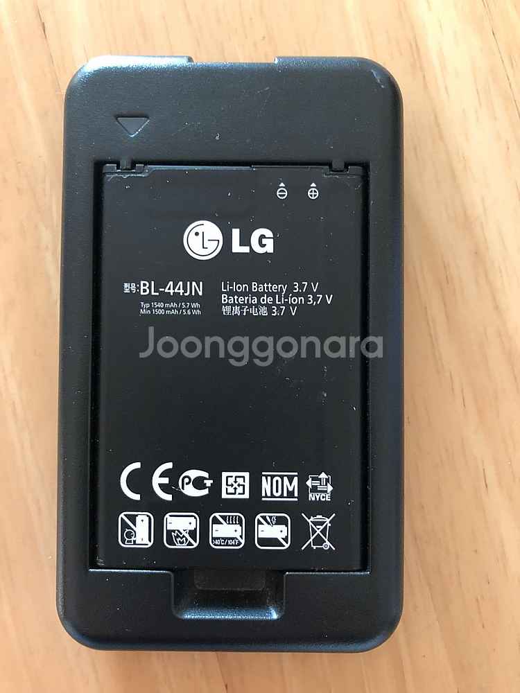 LG휴대폰배터리 BL-44JN /중고배터리 | 케이스/거치대/보호필름 | 중고나라