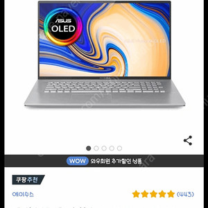 노트북 i5 삼성올레드패널 DCI P3 광색역 지문인식