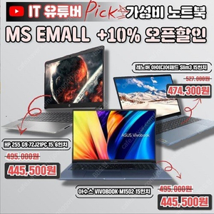 레노버 아이디어패드 Slim3 15인치