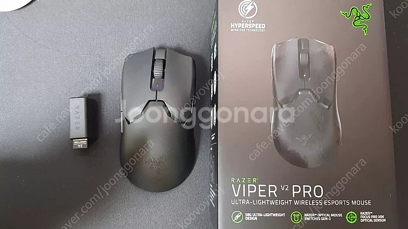 레이저 바이퍼 v2 pro 팝니다 Razer viper... | 키보드/마우스/스피커 | 중고나라
