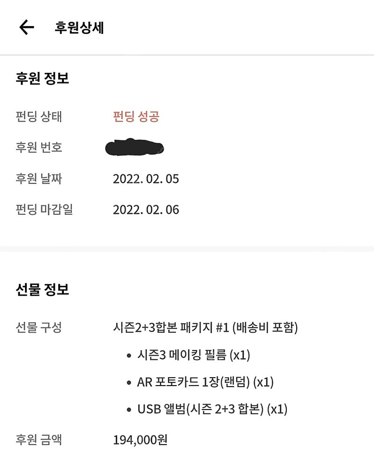 가담항설 오디오북 시즌 1-3 이미지