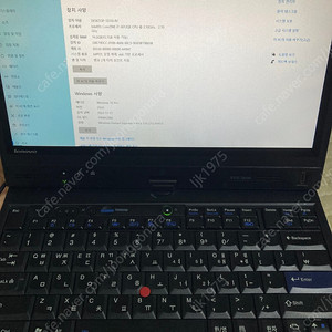 [가격인하]개조 lenovo thinkpad 230t 3612qe 팝니다.