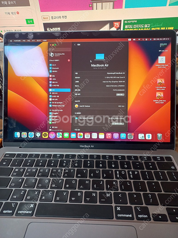 맥북 에어 레티나 디스플레이 13.3인치 16GB/51...--0