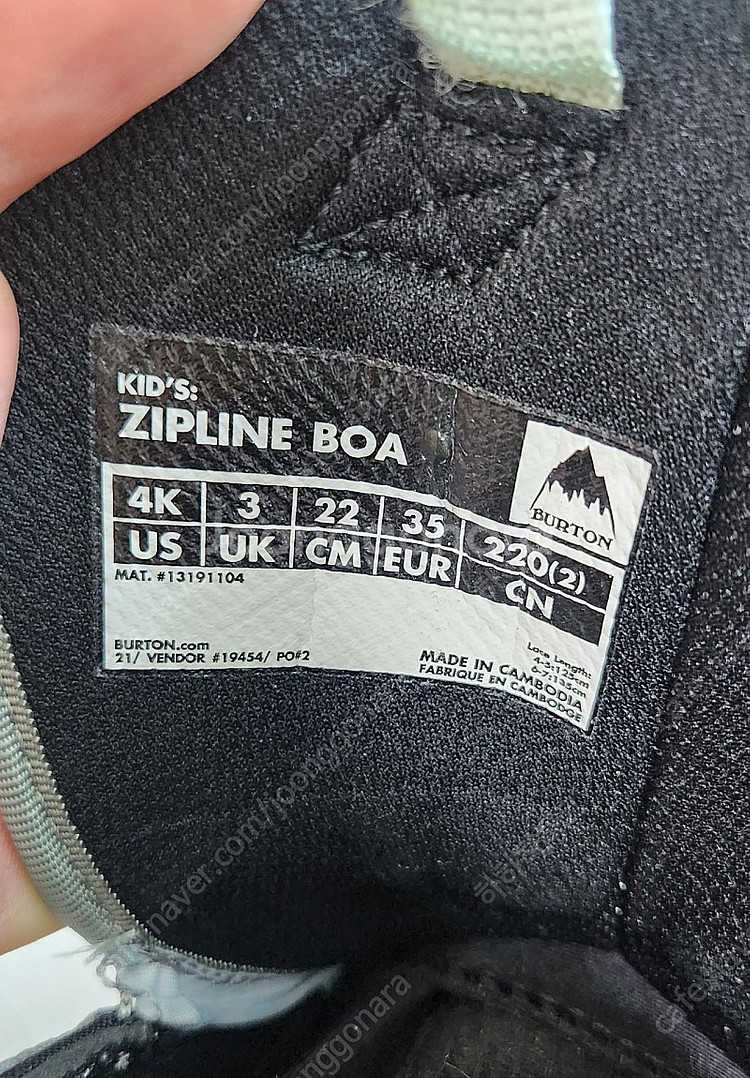 초등 아동 스노우보드 버튼 예세이어 데크125cm+리플렉스 바인딩+집라인 부츠220사이즈 세트--5