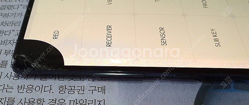 갤럭시 노트10+ 5G 256GB 액정 멍--2