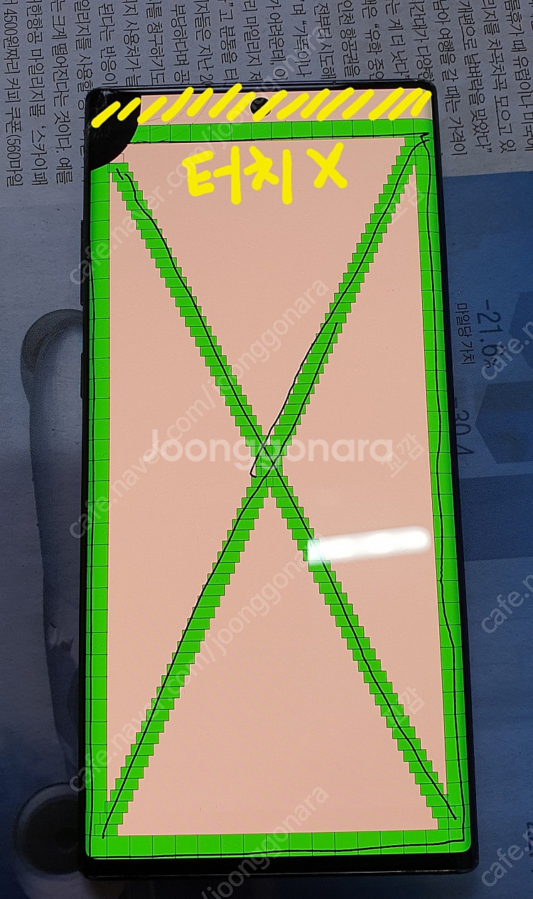 갤럭시 노트10+ 5G 256GB 액정 멍--3