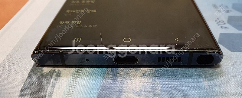 갤럭시 노트10+ 5G 256GB 액정 멍--4