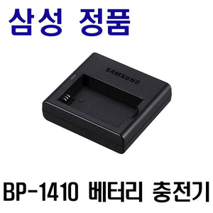 (삽니다) 삼성 nx30 배터리,충전기 bp1410 삽니다