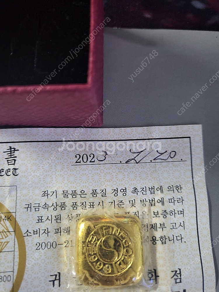 순금10돈--1