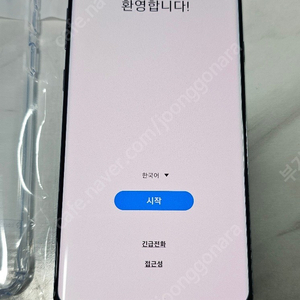 갤럭시 s10 5g 512gb A급 팝니다