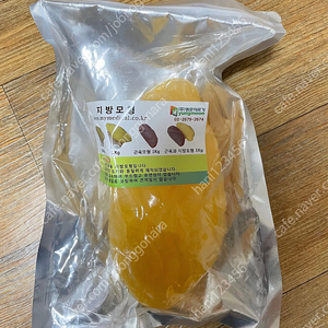 지방모형(1kg) 처분합니다