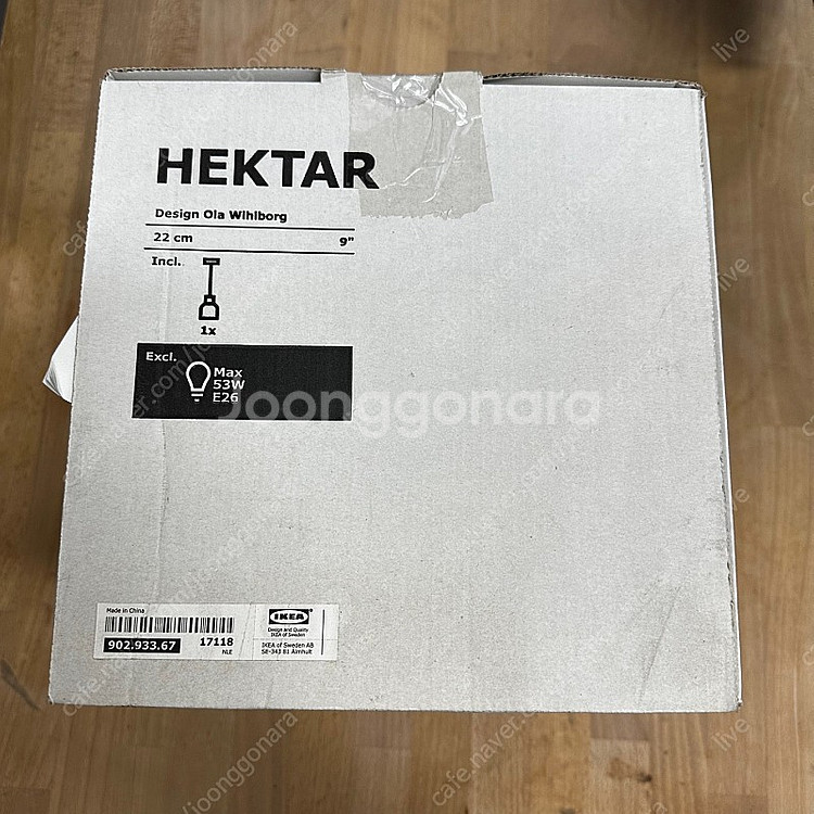 이케아 HEKTAR 헥타르 천장조명 / 천장등 / 팬던...--1
