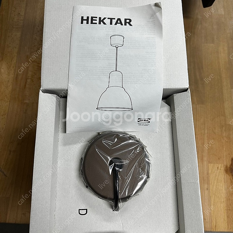 이케아 HEKTAR 헥타르 천장조명 / 천장등 / 팬던...--3