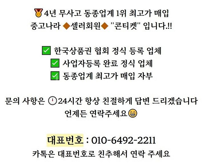 [매입] (카카오톡 선물하기)=[구글기프트신용카드(리니...--1
