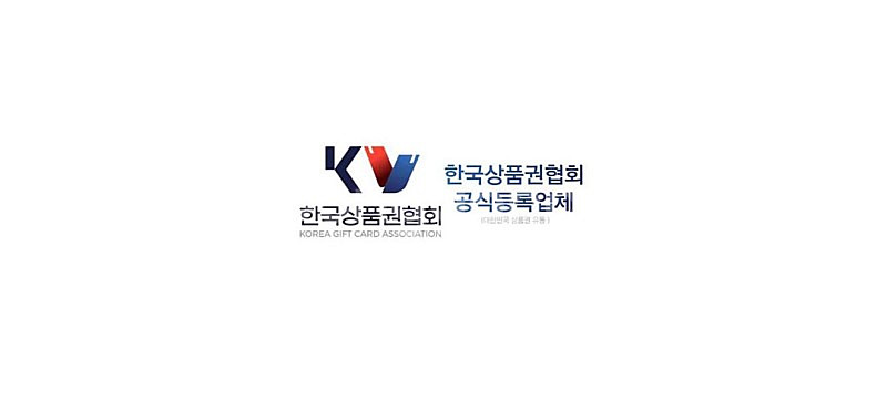 [매입정보] 상품권OR기프티콘 [구글플레이/이용료]/도...--2
