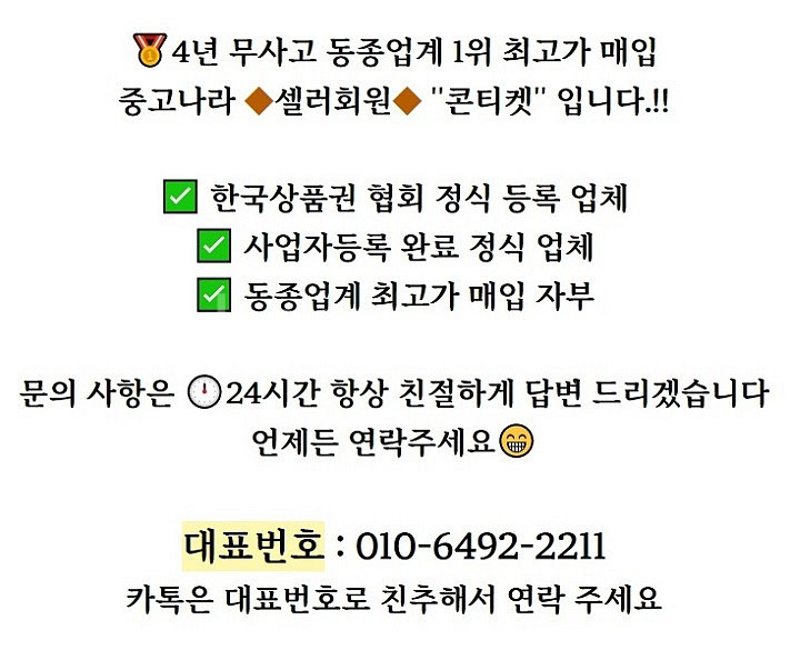 [매입] (카카오톡 선물하기)=[구글기프트신용카드(리니...--1