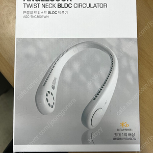 엔젤쿡 트위스트 BLDC 넥밴드 선풍기 AGC-TNC3001