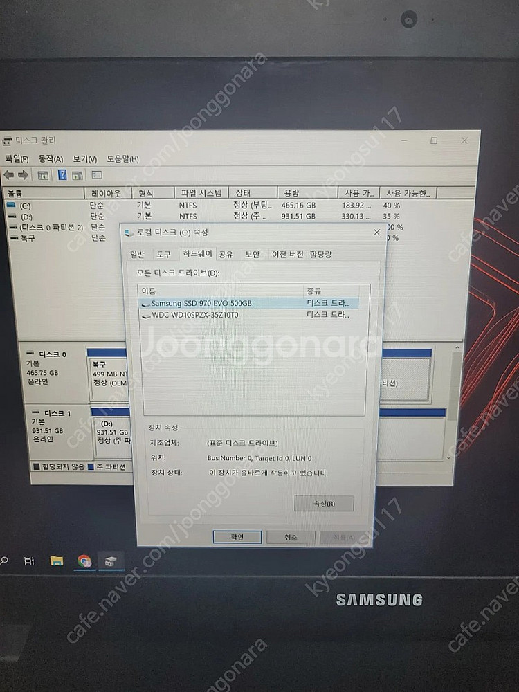 급처 게이밍 노트북 오디세이 (쿨링패드 포함)--2