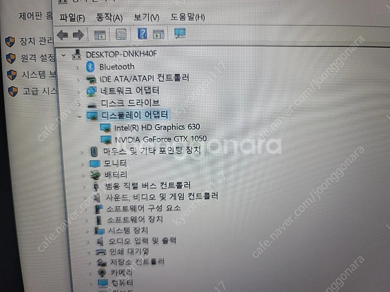 급처) 55만 게이밍 노트북 오디세이--5