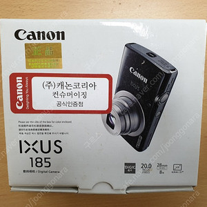 캐논 익서스 185 미사용 신품 판매합니다.