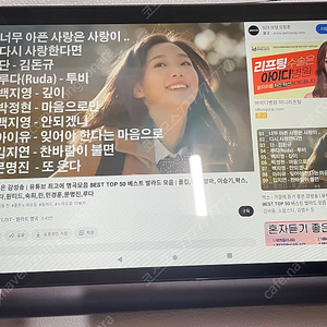 레노버 요가탭