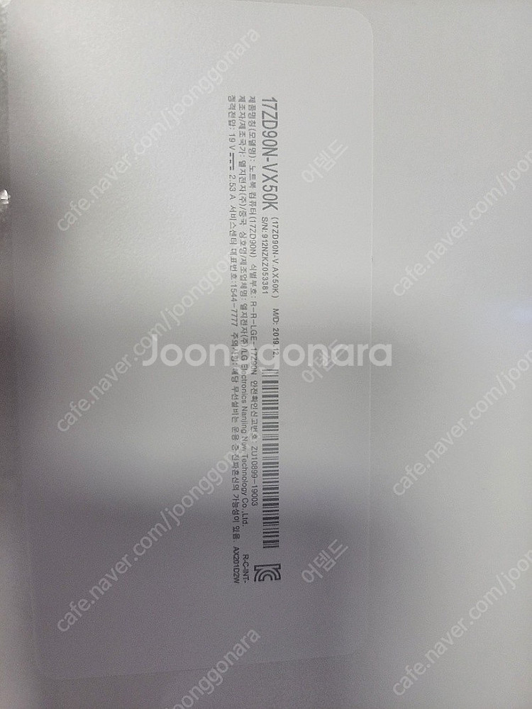 LG 그램 17인치 20년형 17ZD90N-VX50K ...--1