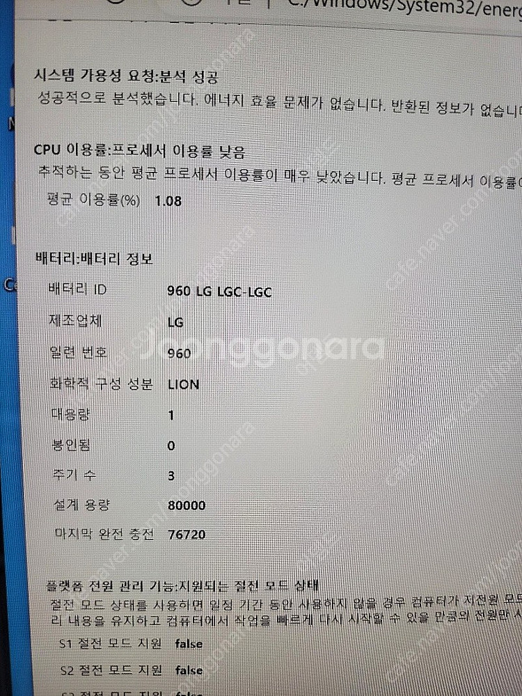LG 그램 17인치 20년형 17ZD90N-VX50K ...--6